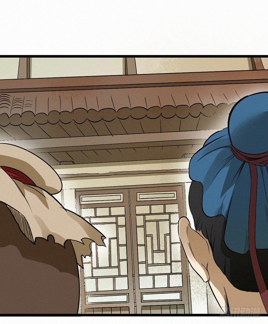 杀机