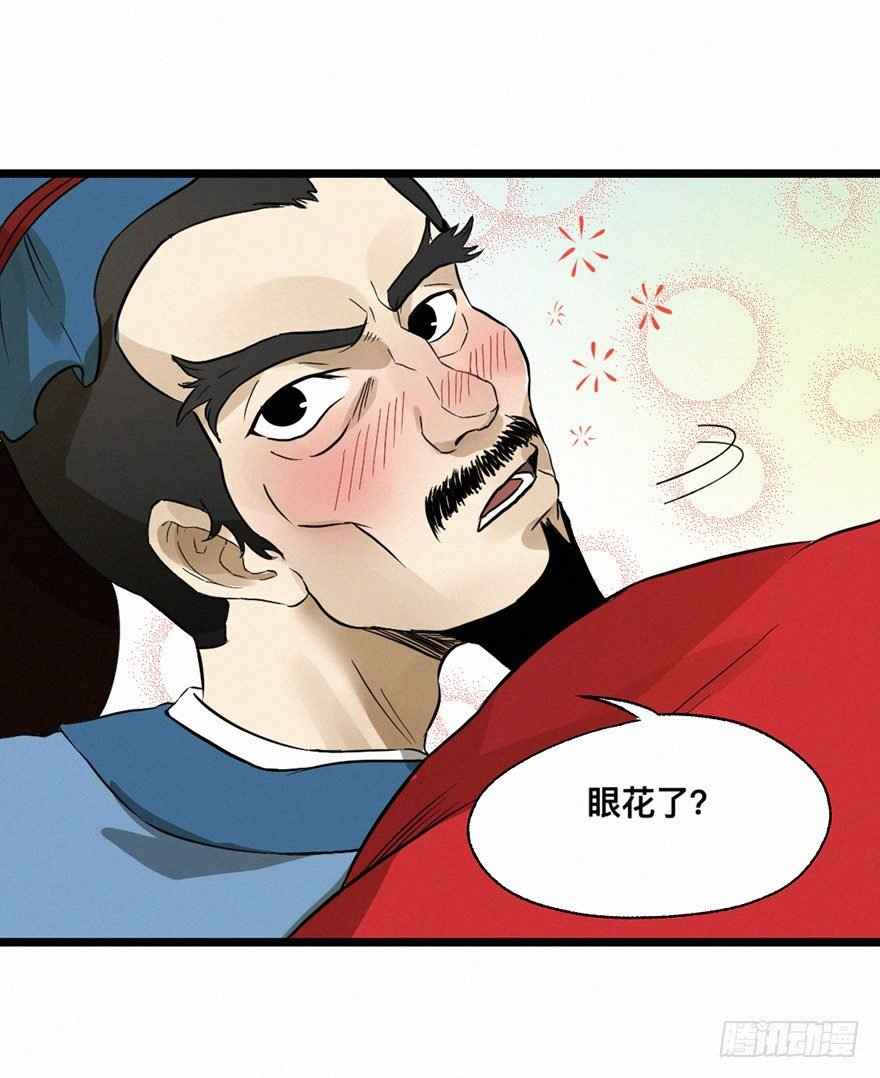 杀机