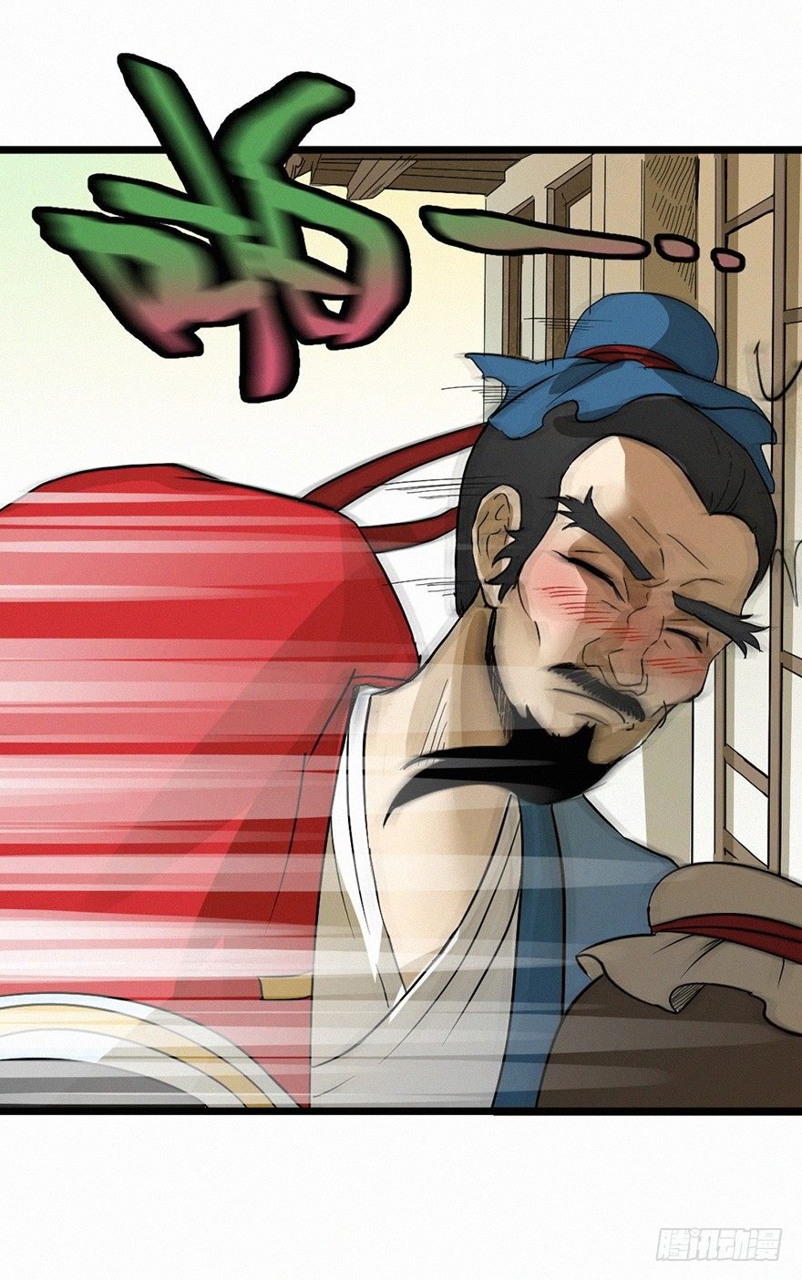 杀机