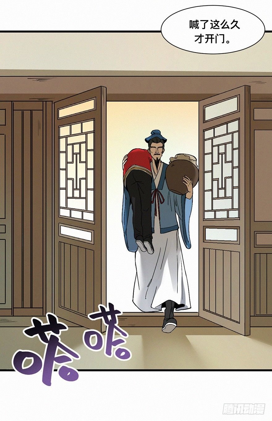 老许