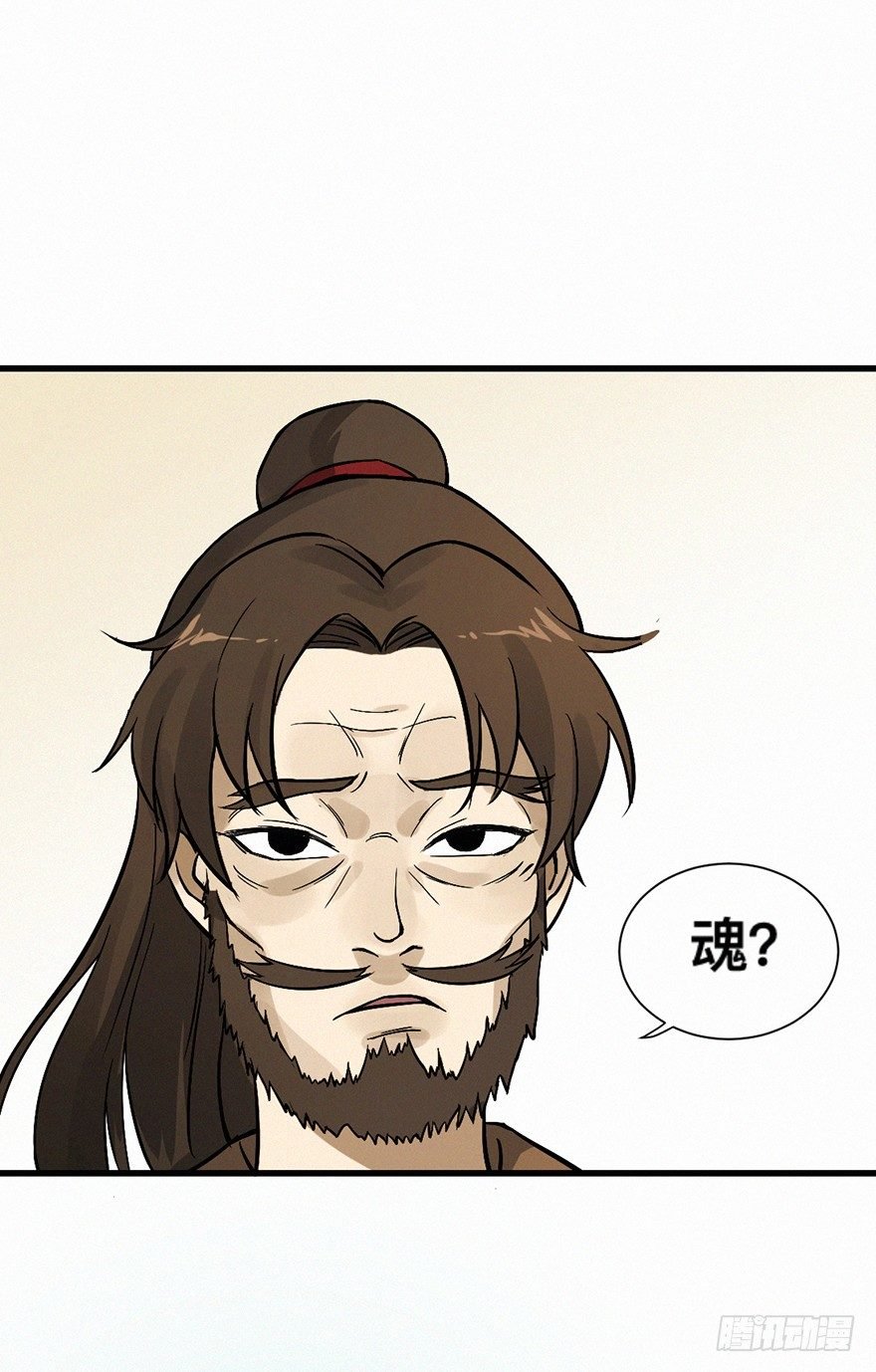 老许