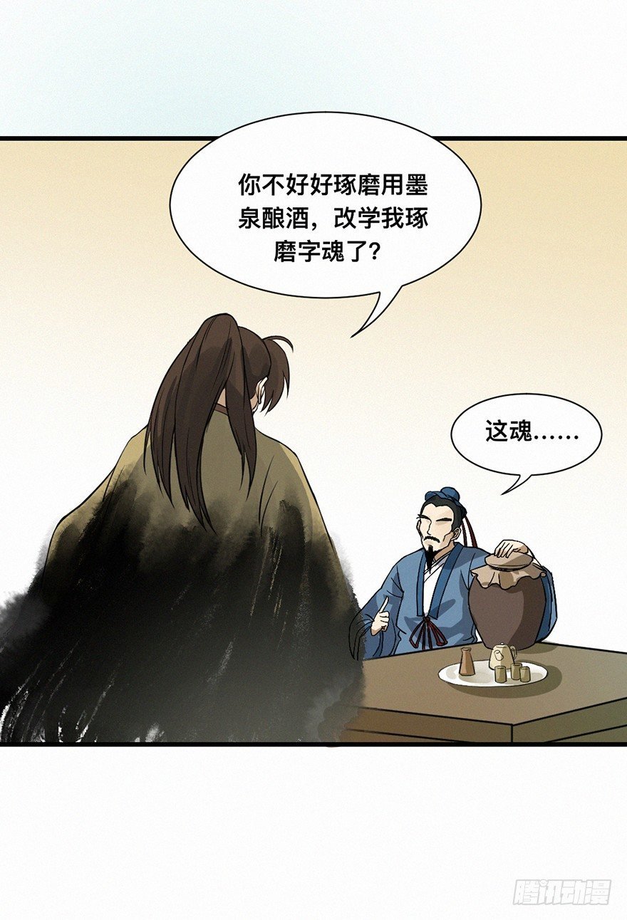 老许