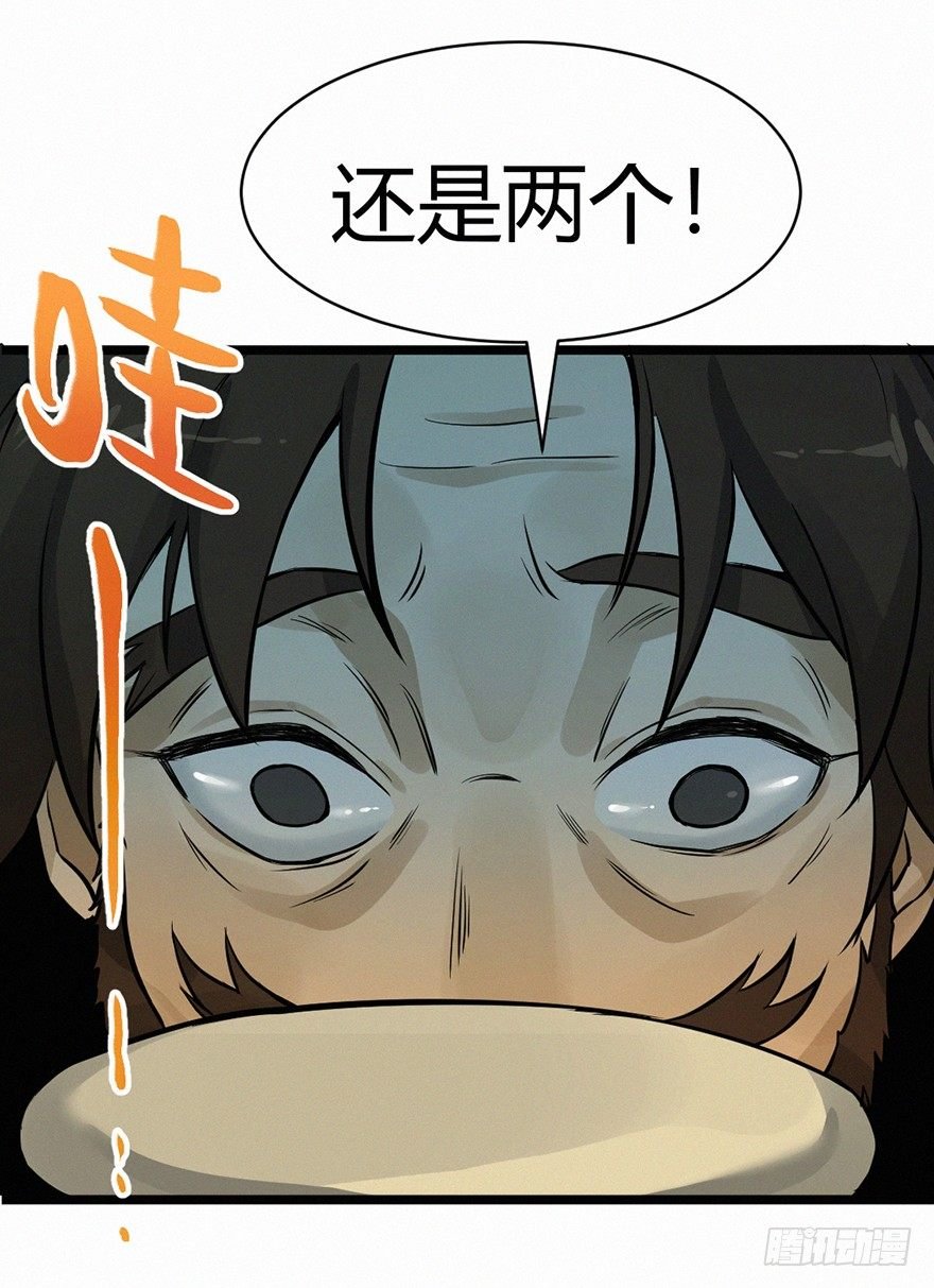 老许