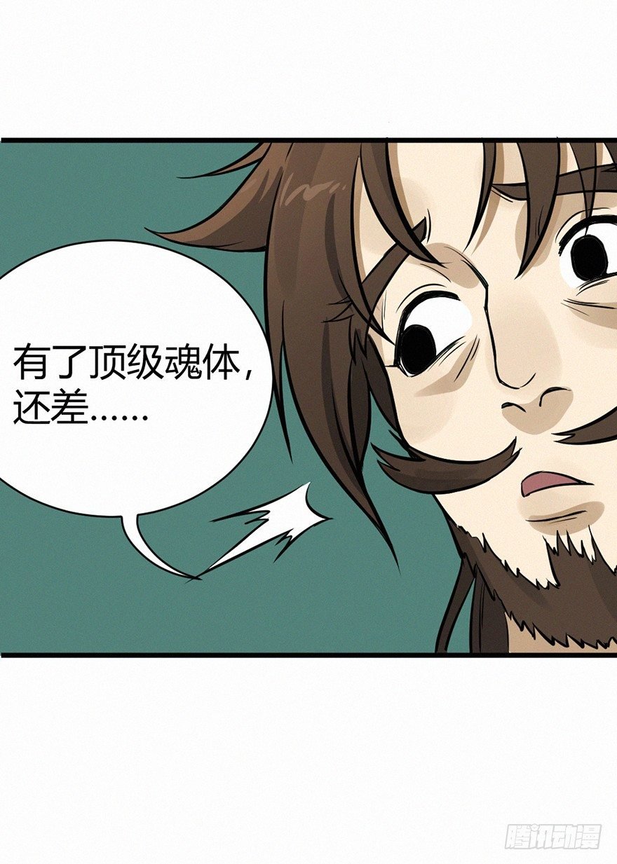 老许