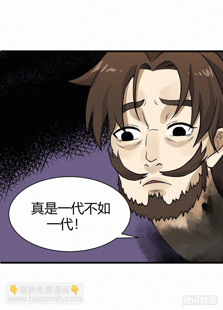 老许