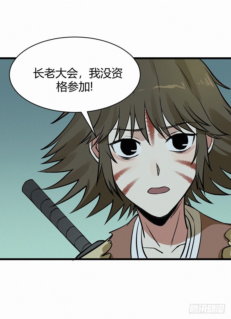 老许