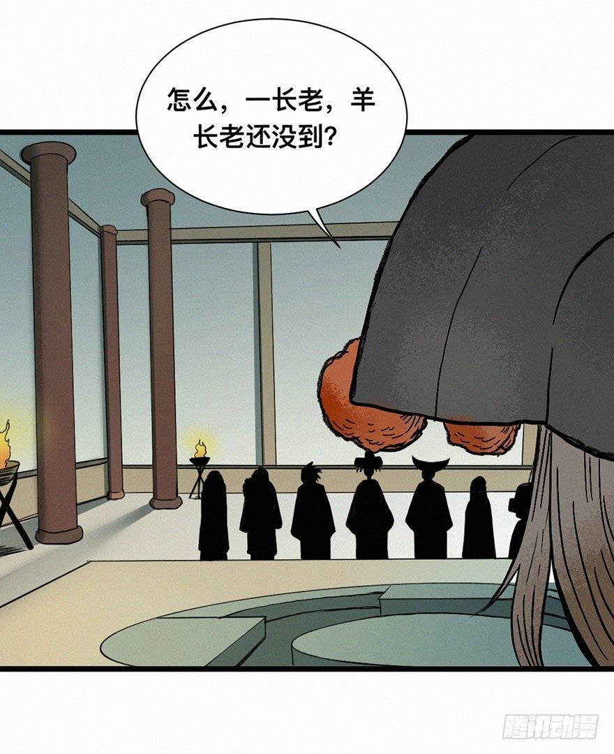 老许