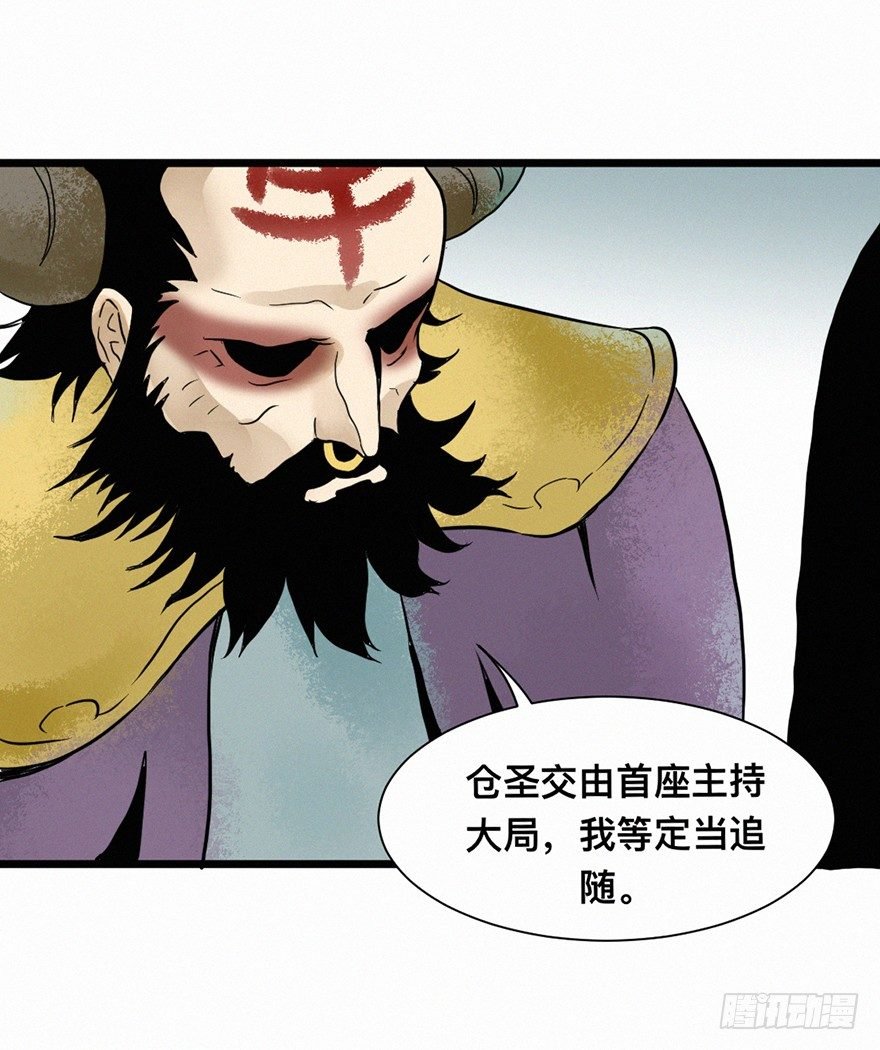 老许