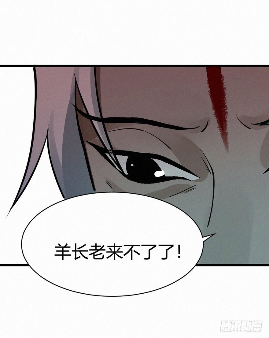 魂考