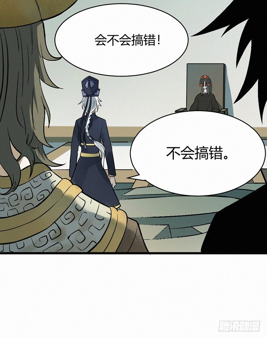 魂考