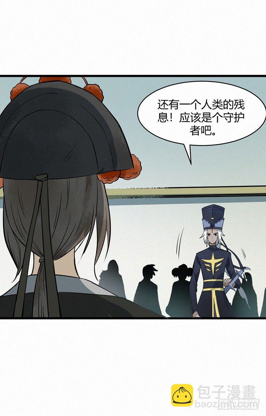 魂考