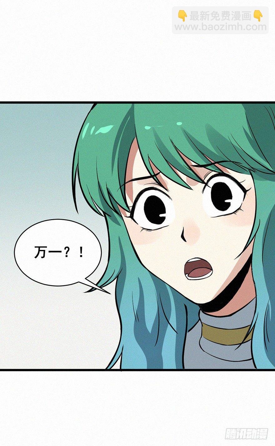 魂考