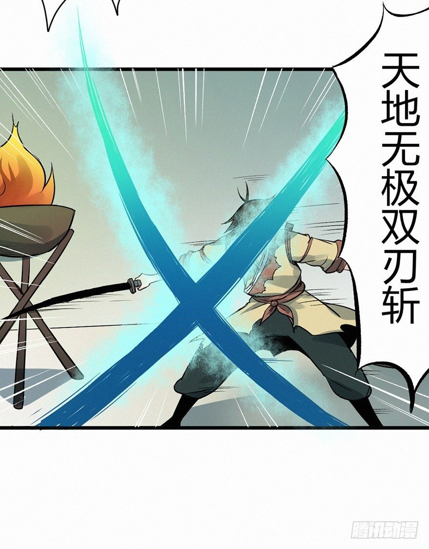 魂考