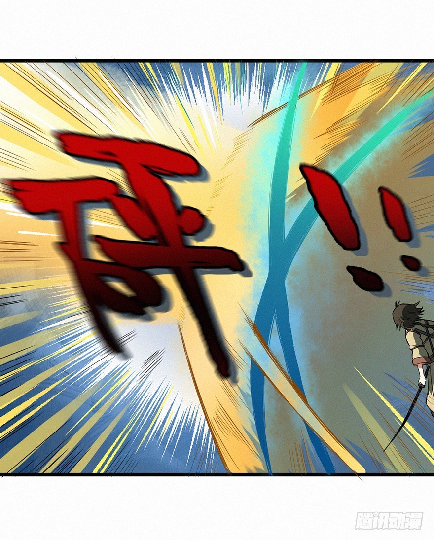 魂考