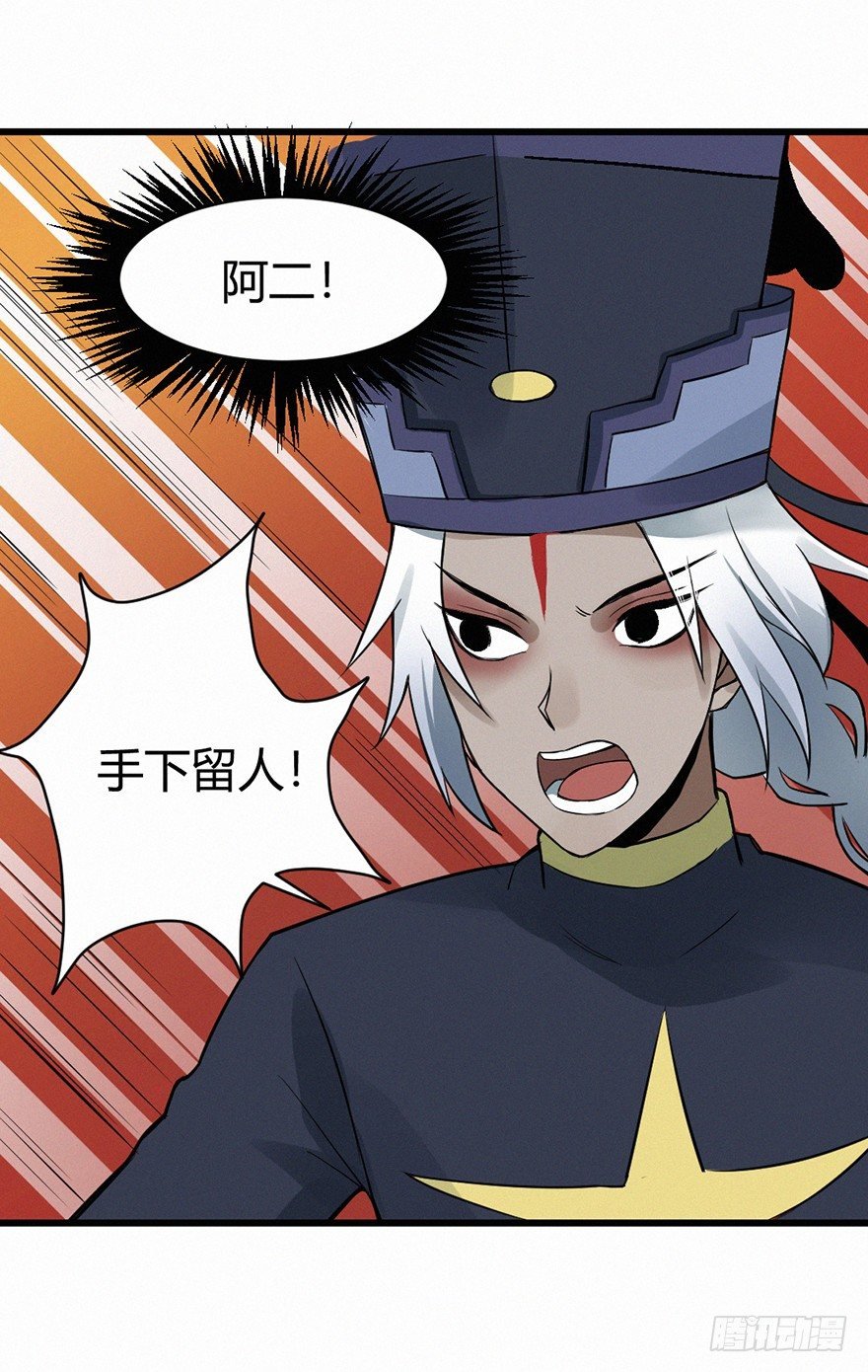 魂考