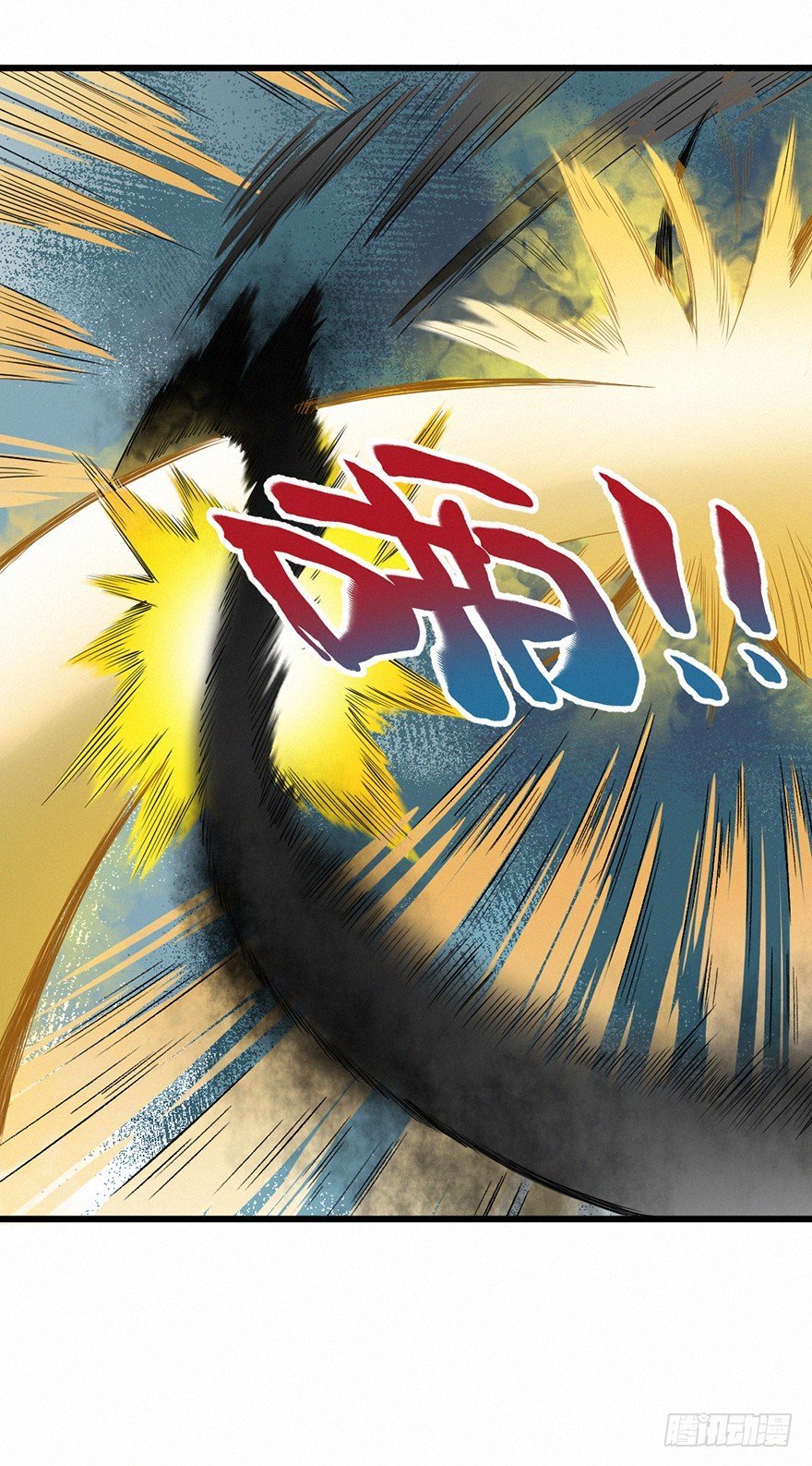魂考