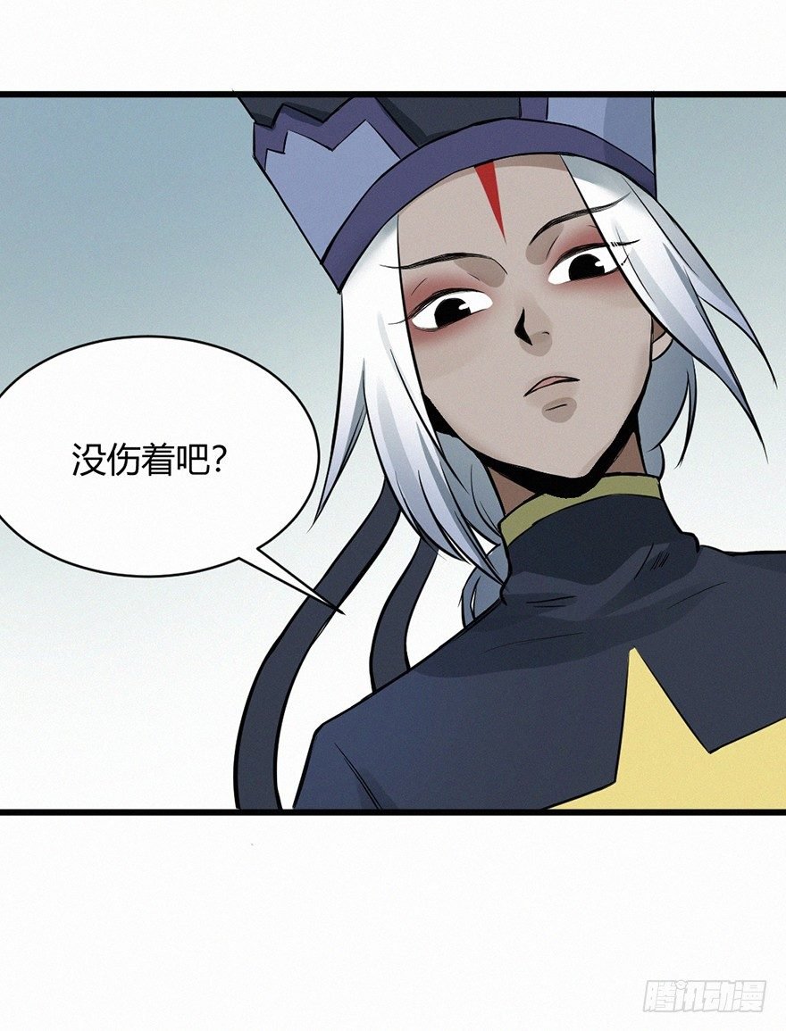 魂考