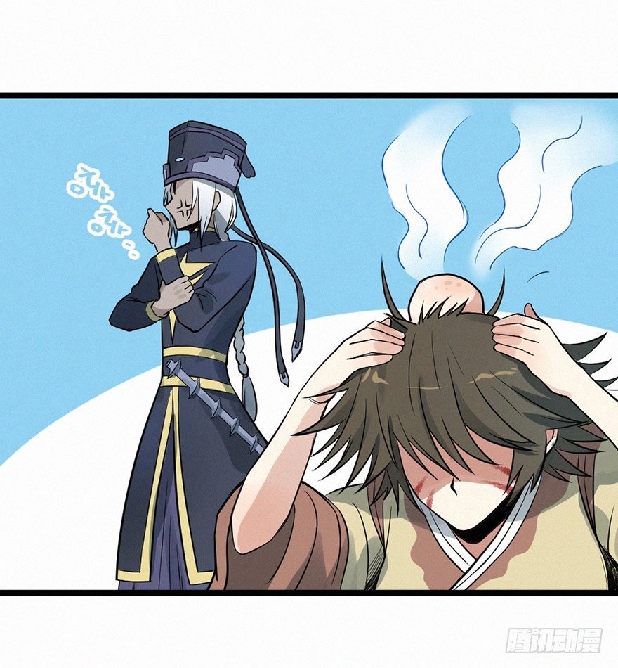 魂考