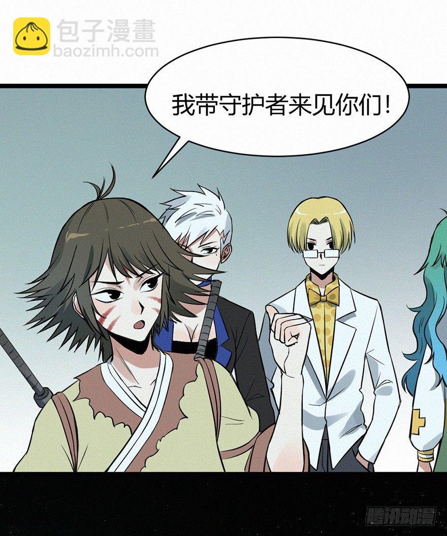 魂考