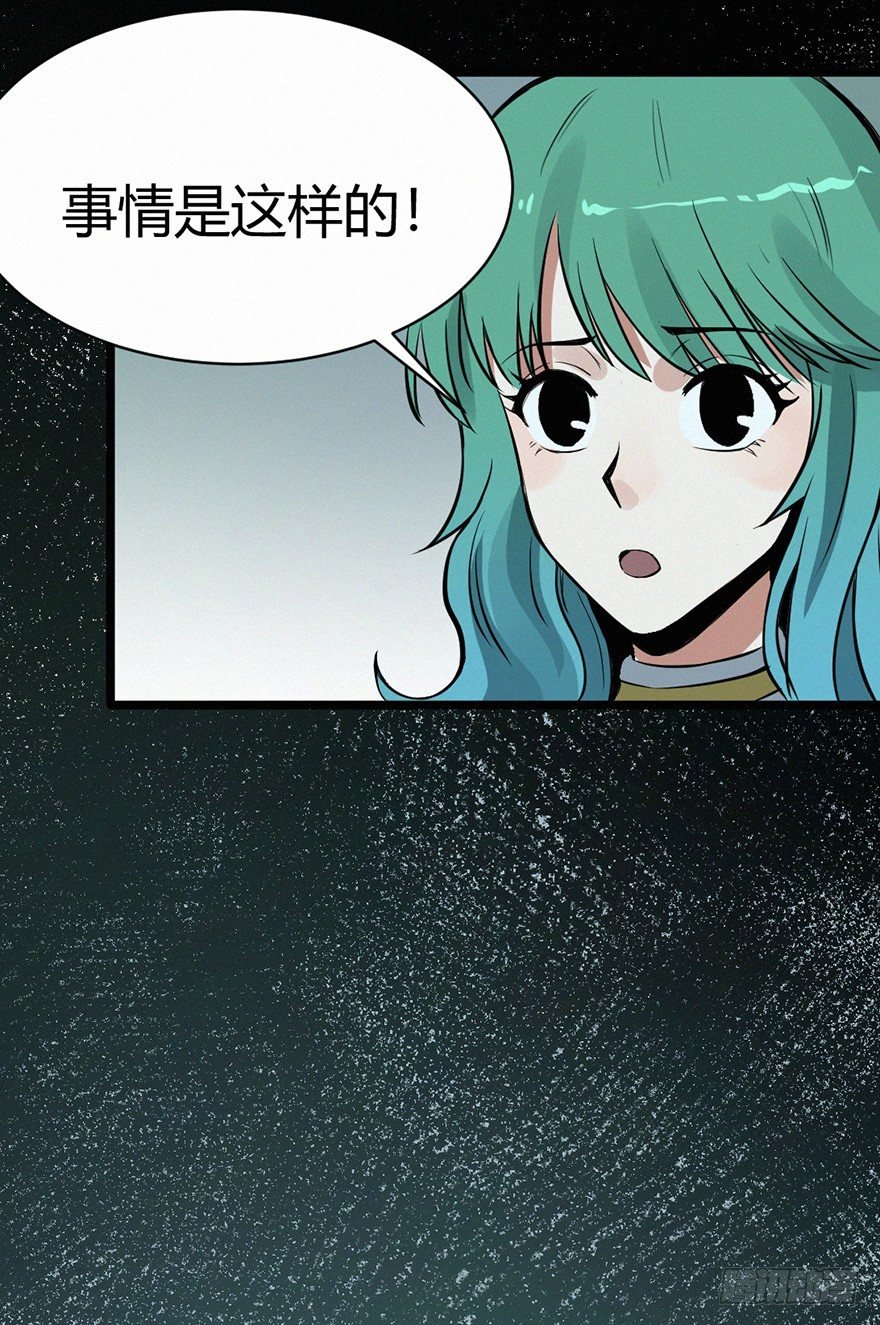 魂考