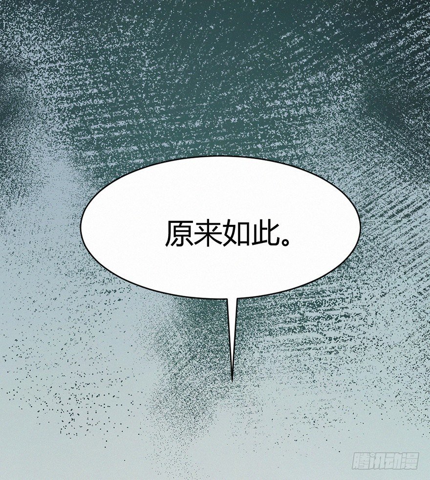 魂考