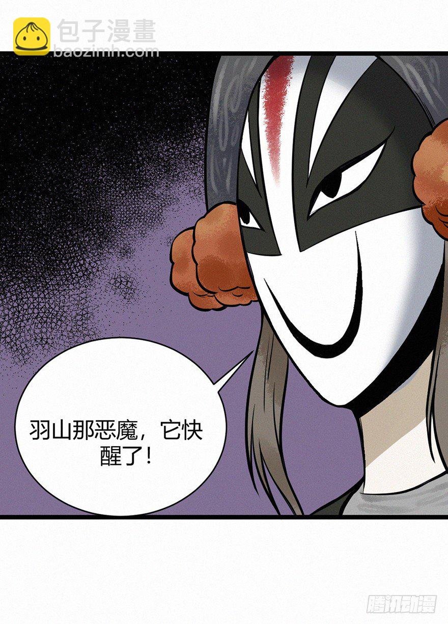 魂考