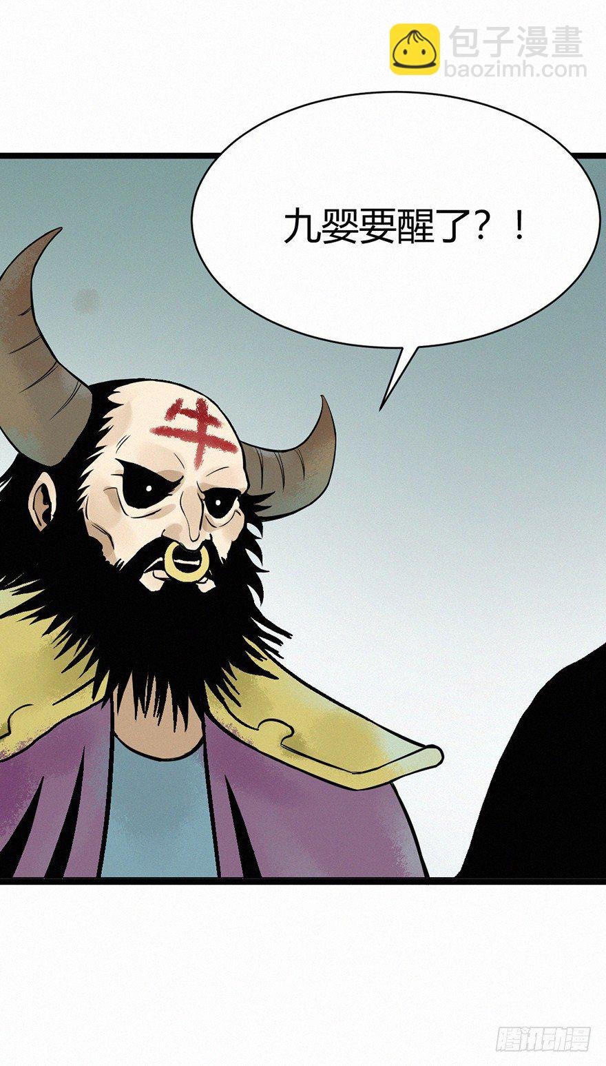 魂考