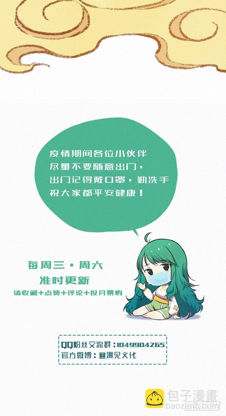 魂考