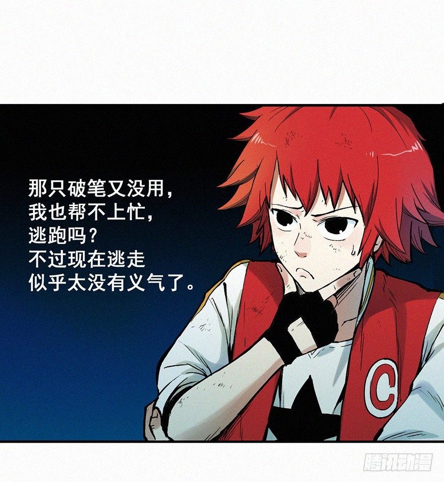 小二