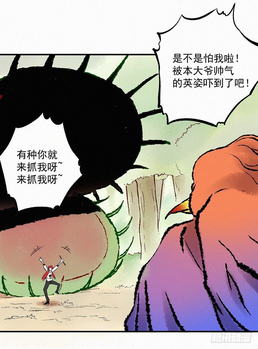 小二
