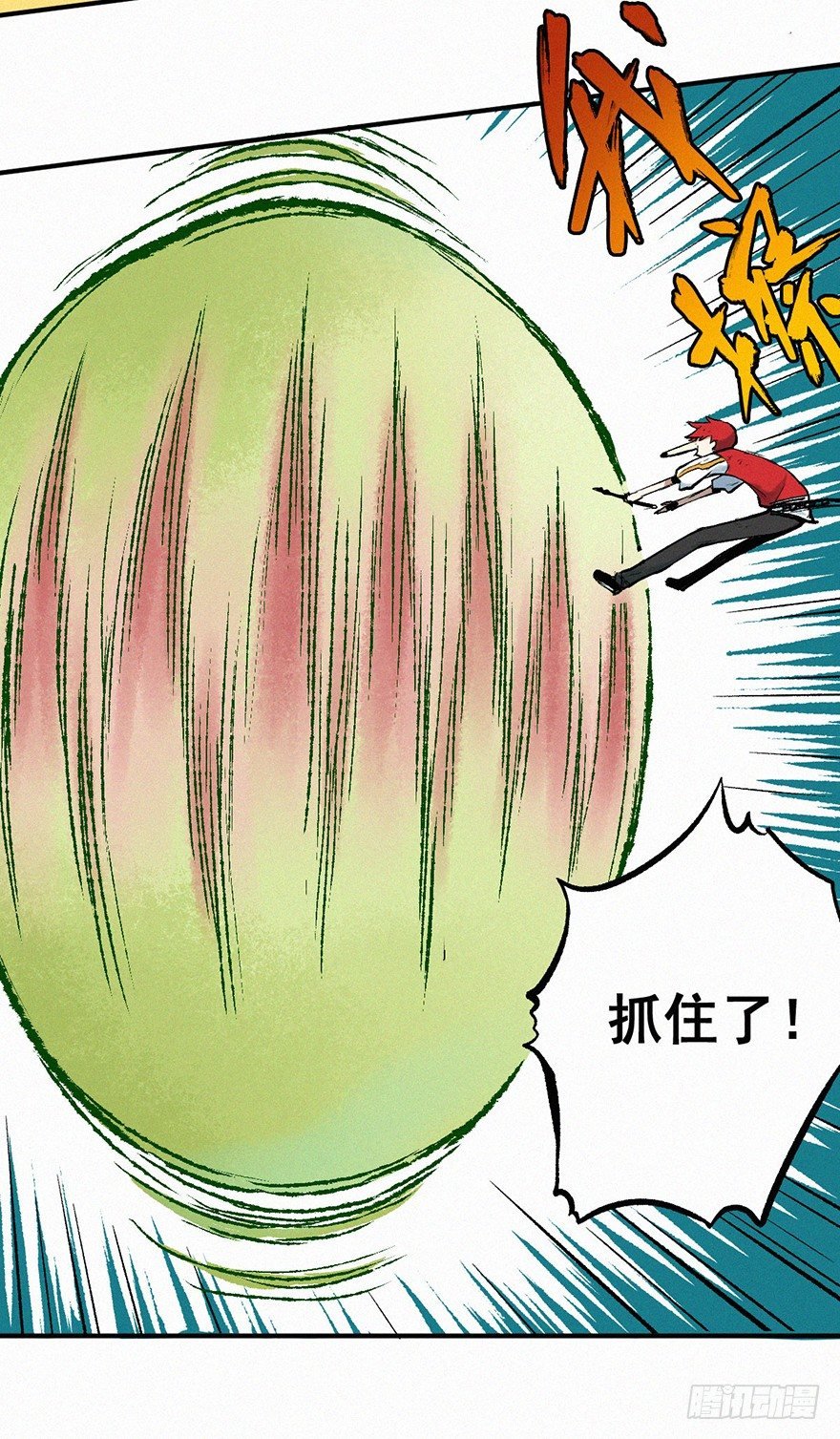 小二
