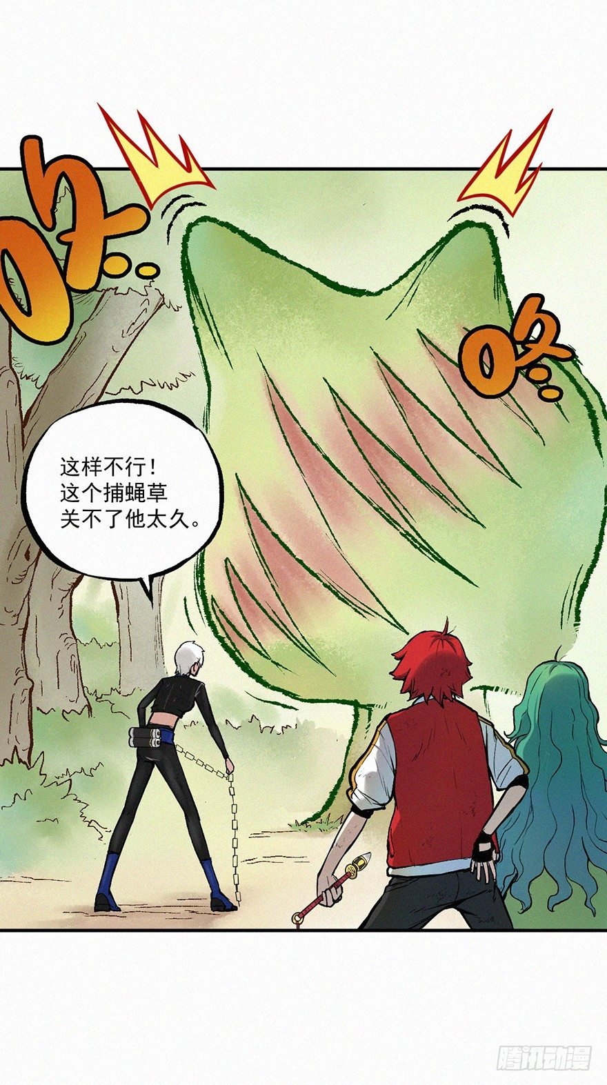 小二