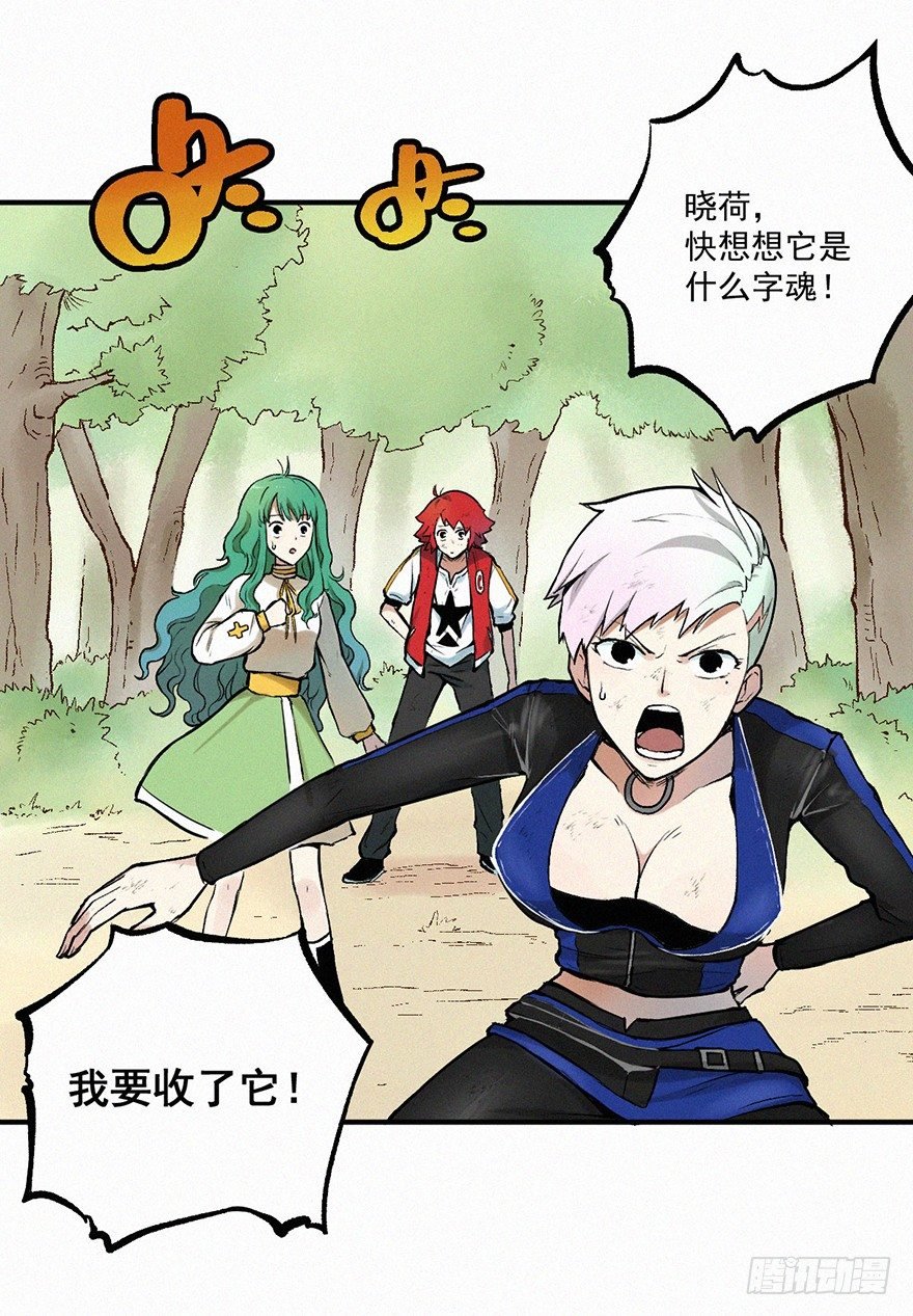 小二
