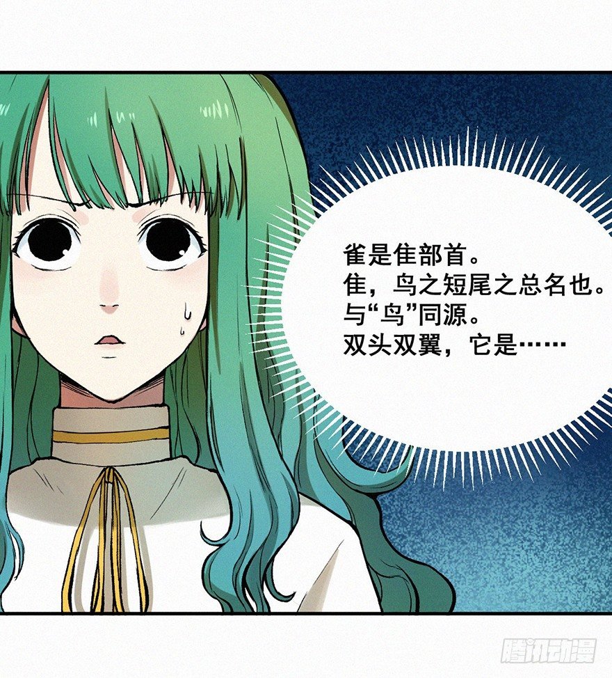 小二