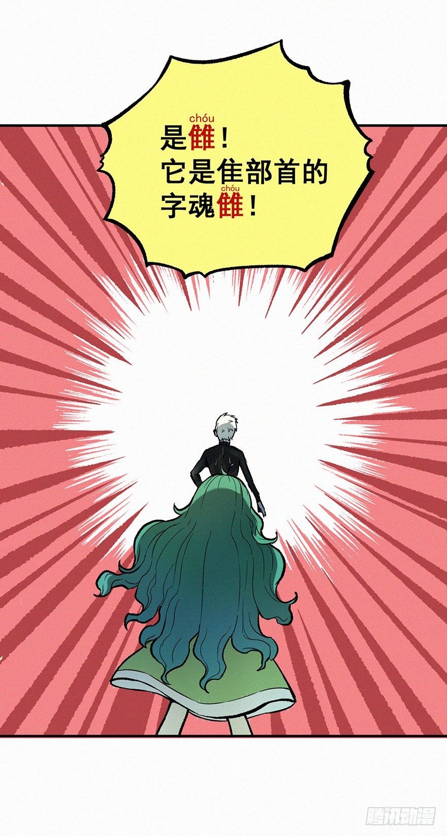 小二