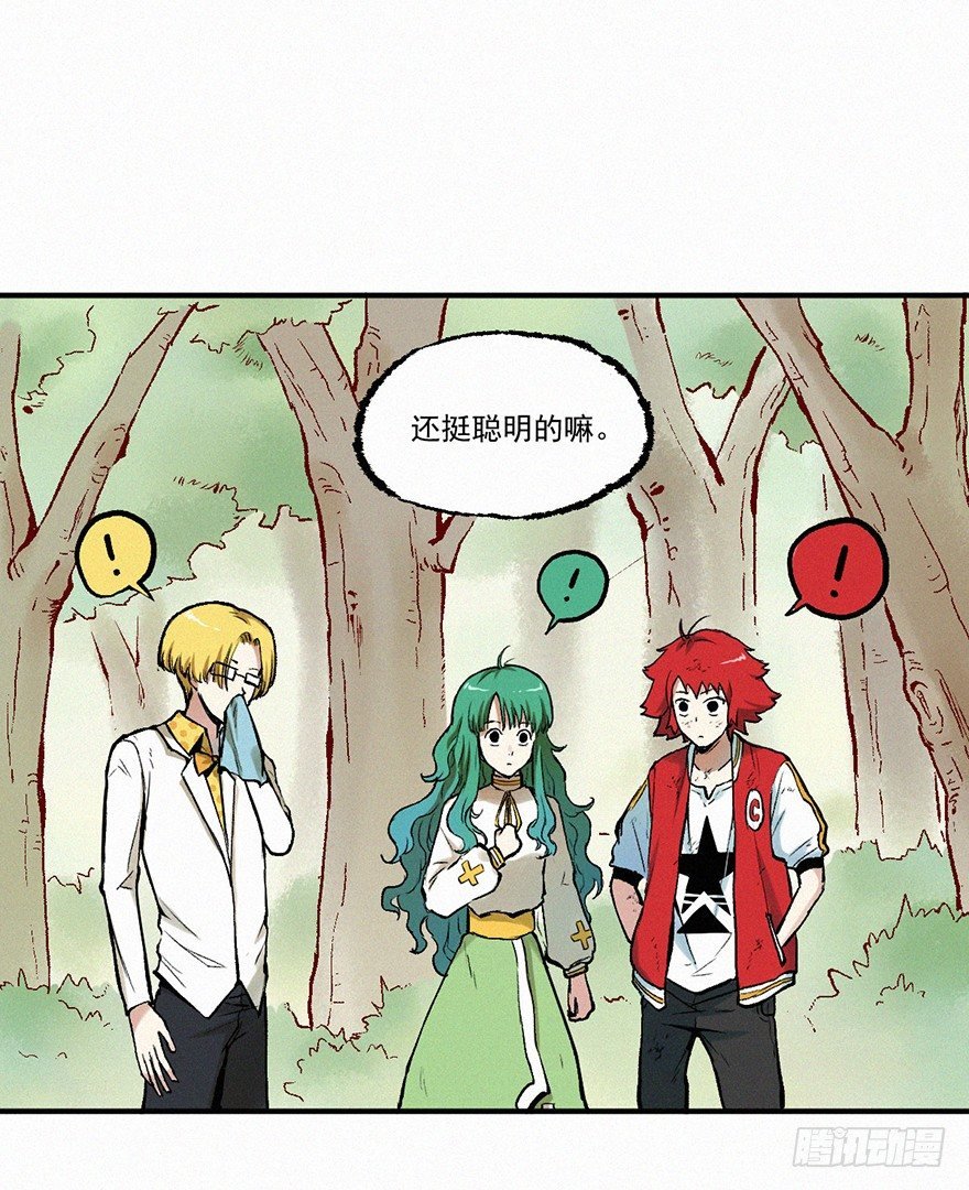 小二