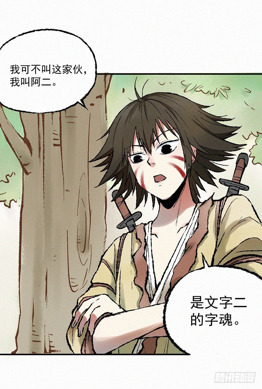 小二
