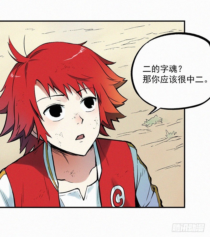 小二