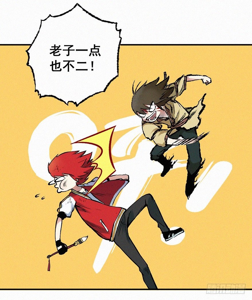 小二