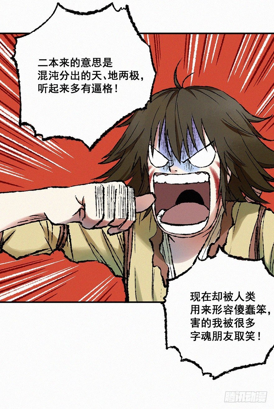 小二