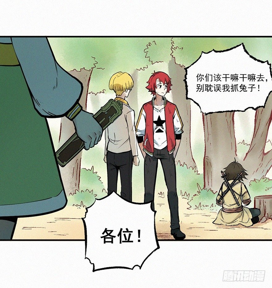 小二