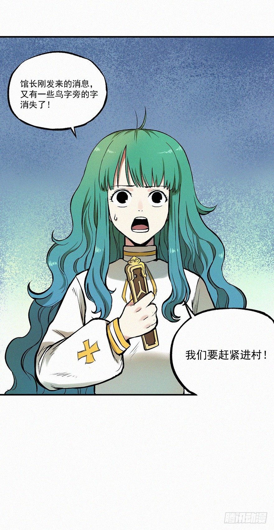 小二