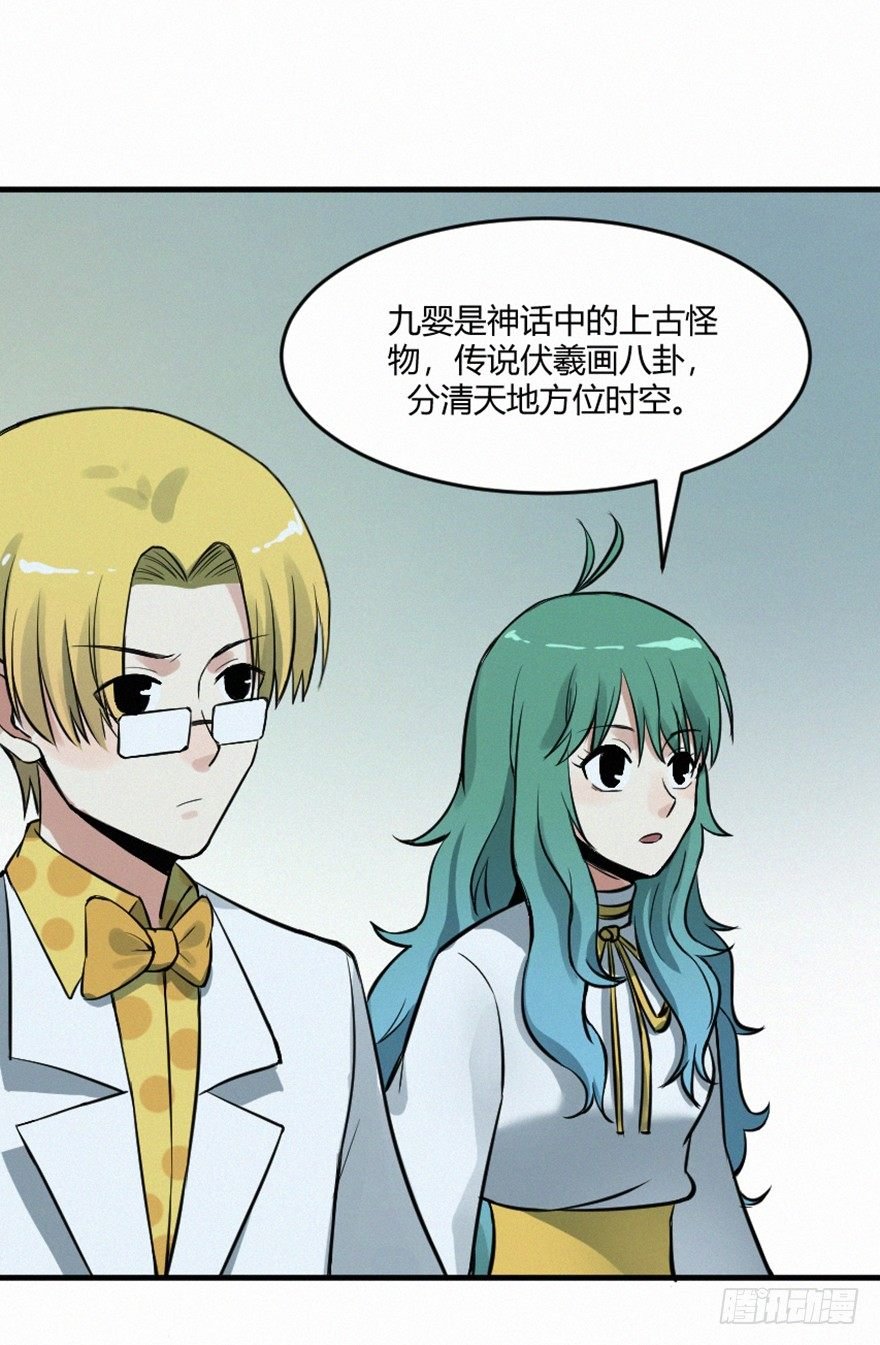 羽哨