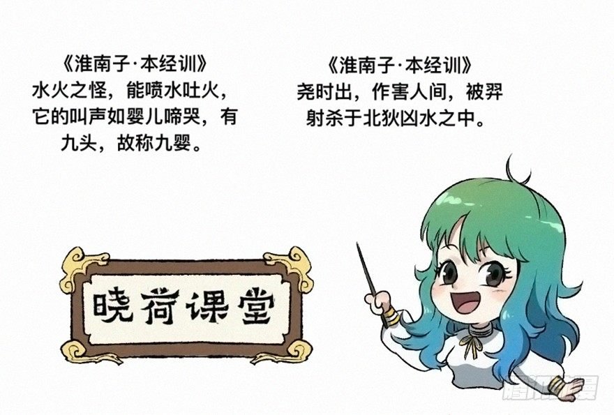 羽哨