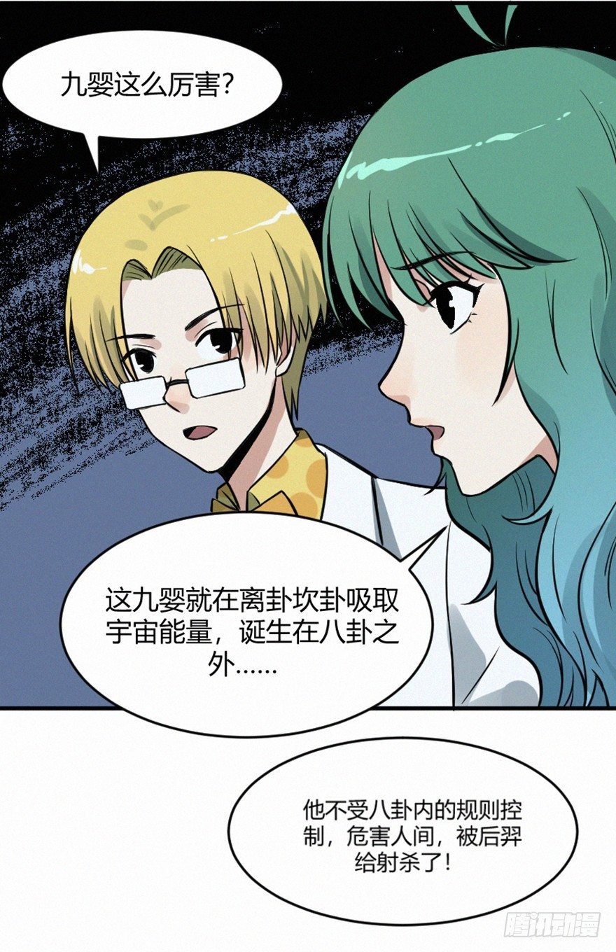 羽哨