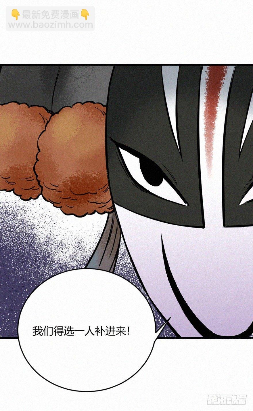 羽哨