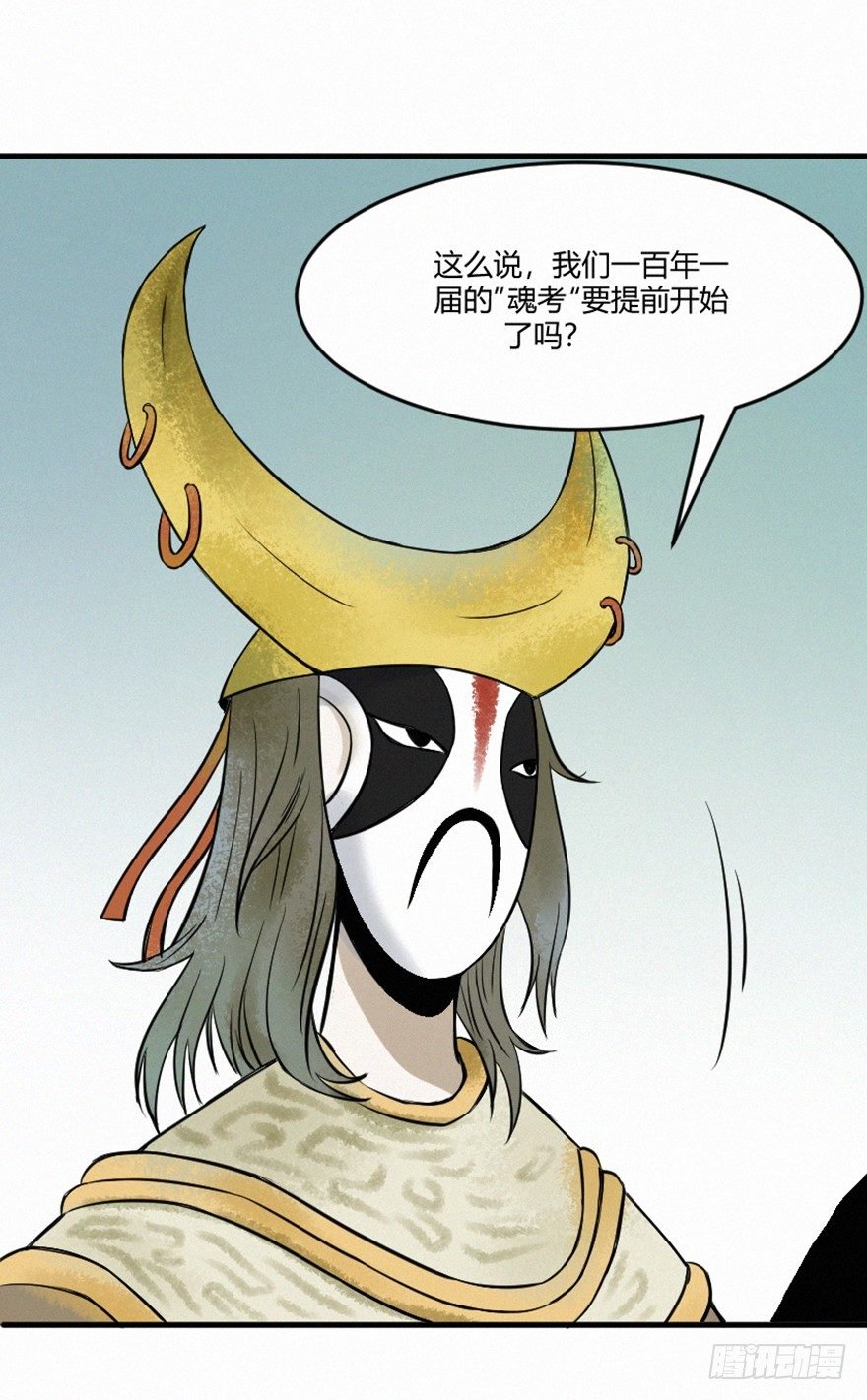 羽哨
