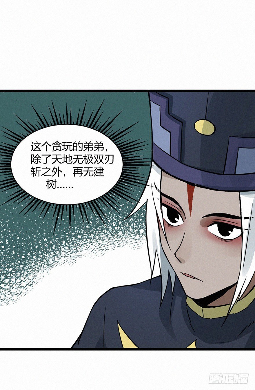 羽哨