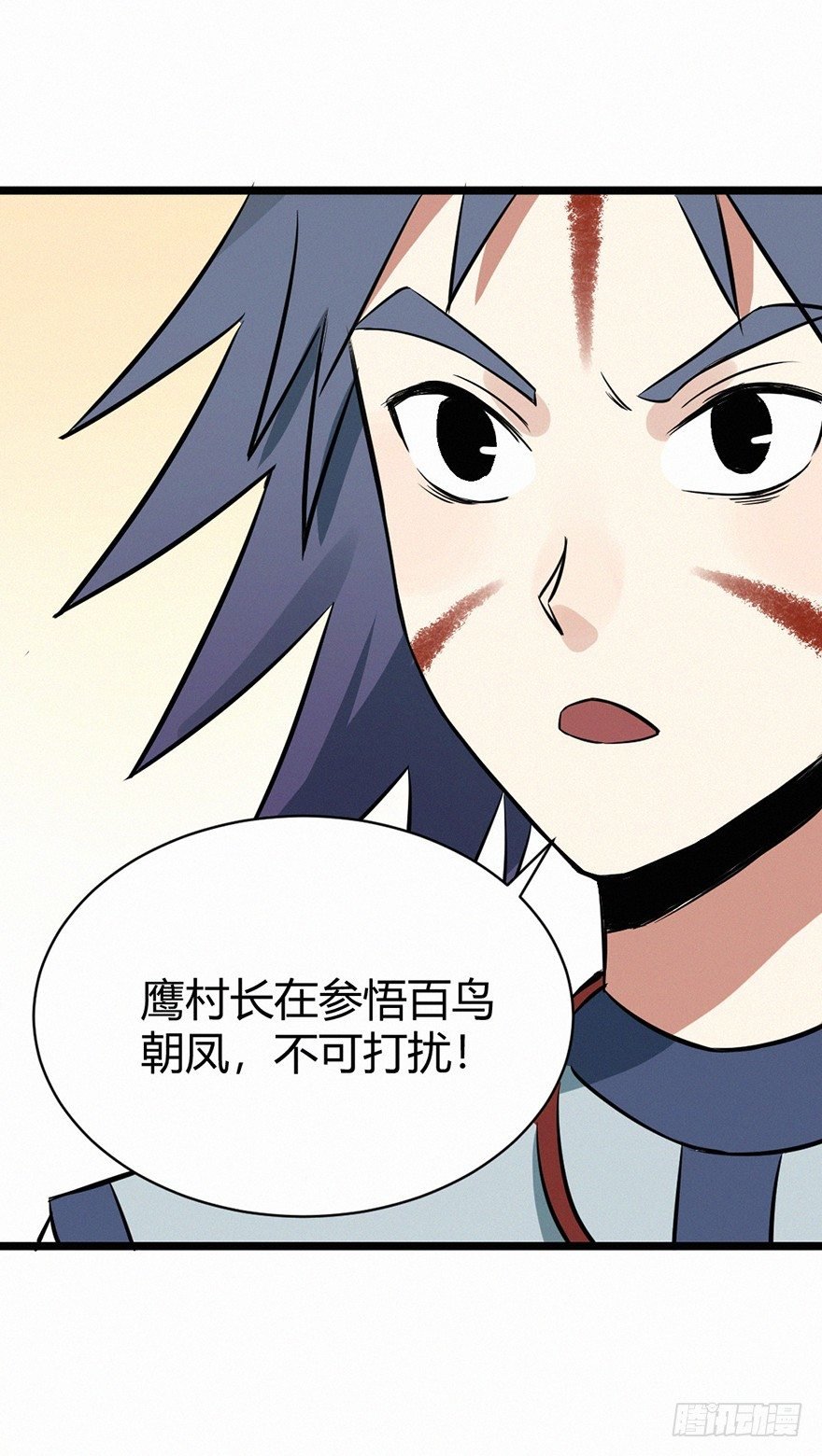 羽哨