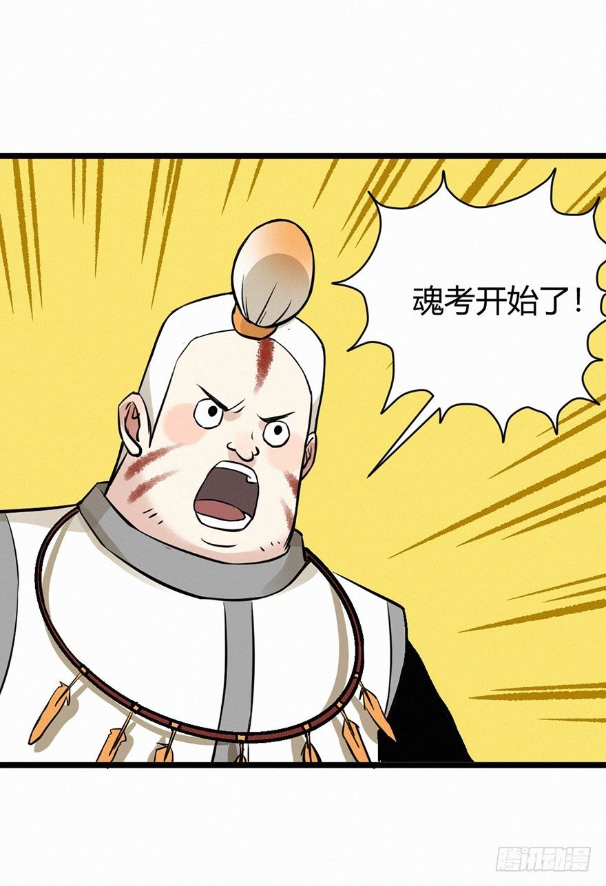 羽哨